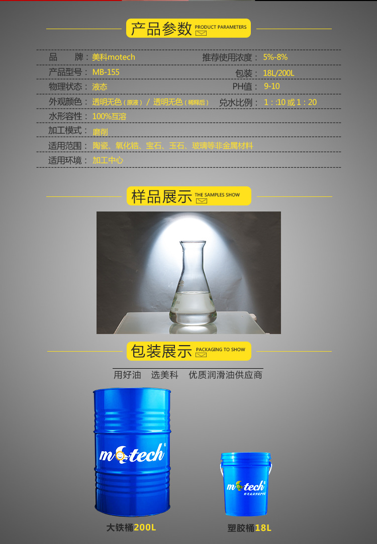 231811329176.jpg 155包装参数.jpg