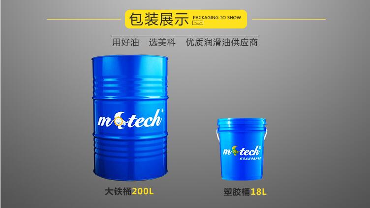 玻璃切割油包装 玻璃切割油包装